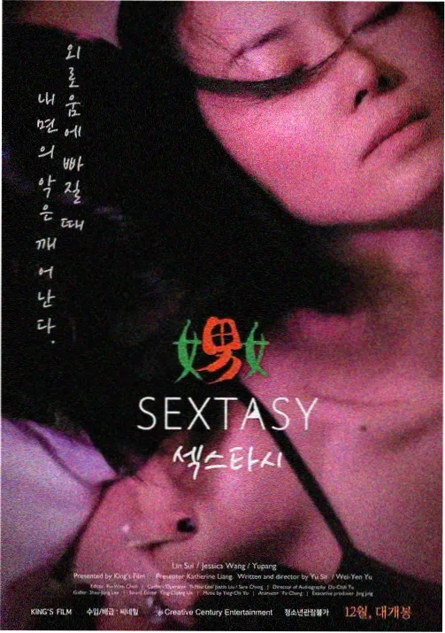 深夜驯犬人小说封面